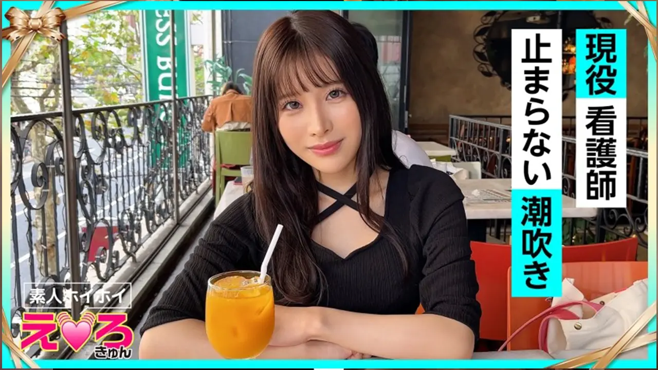 ERK-058 淫荡女护士问她为什么不交男朋友呢 嗲声答只想跟炮友啪啪啪