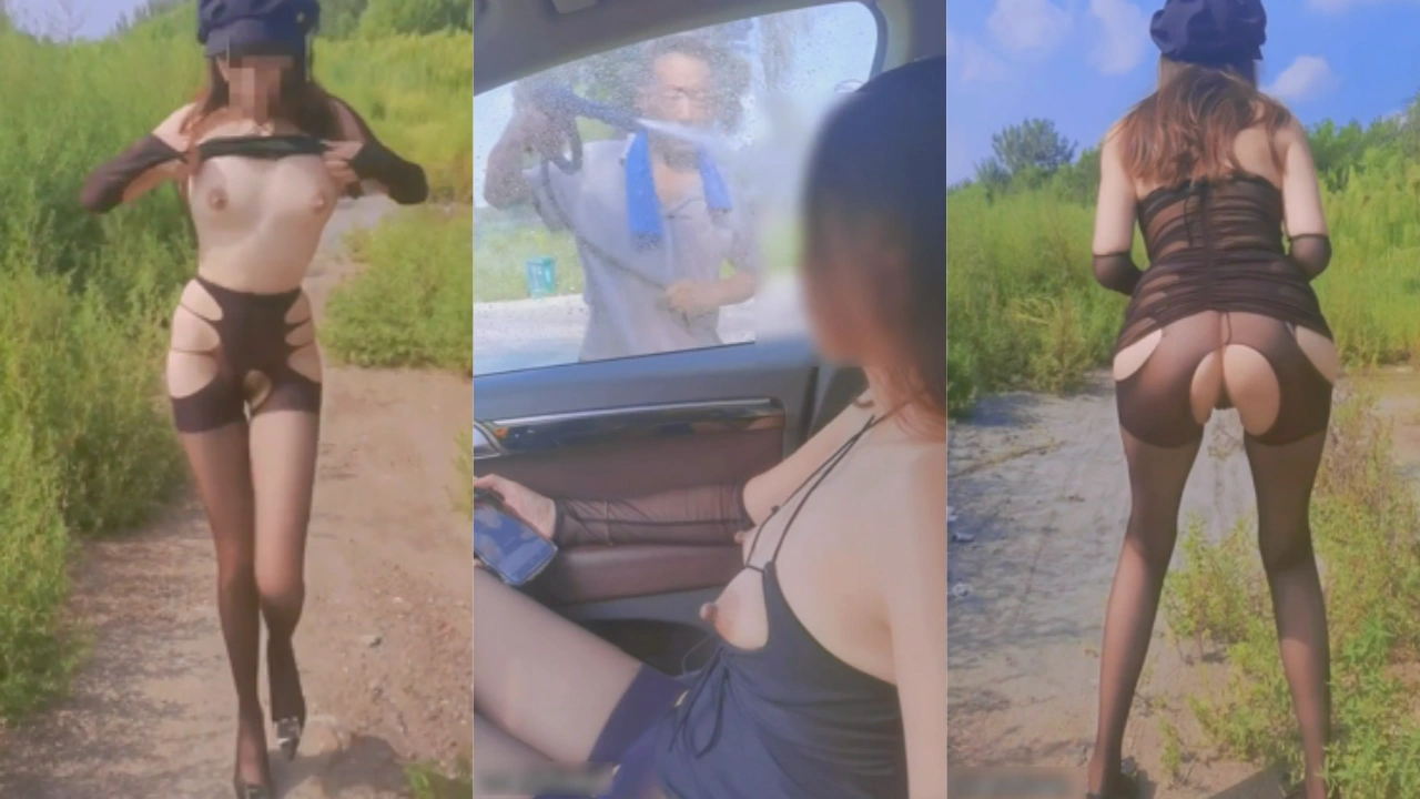 推特超美反差骚货【小鲸鱼】户外露出放尿野战车震 勾引洗车老头