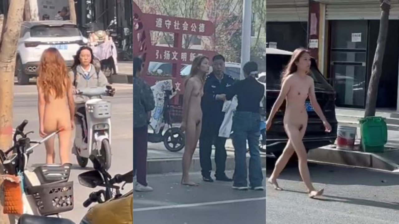 英雄联盟总决赛打赌输了裸奔 开封尉氏黄毛小妹真是虎 裸奔上瘾了警察来都劝不住