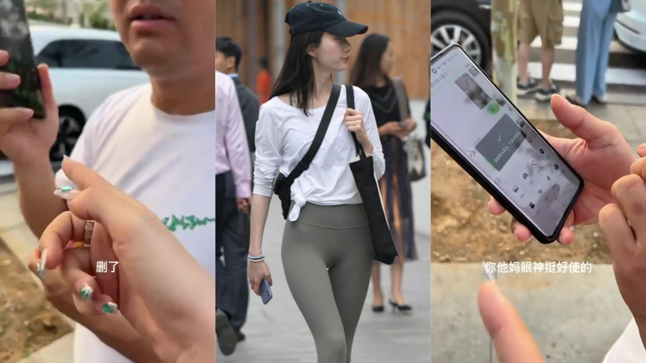 东北大哥街头化身盯裆猫 街头狂拍美腿不幸翻车 还直夸妹子漂亮