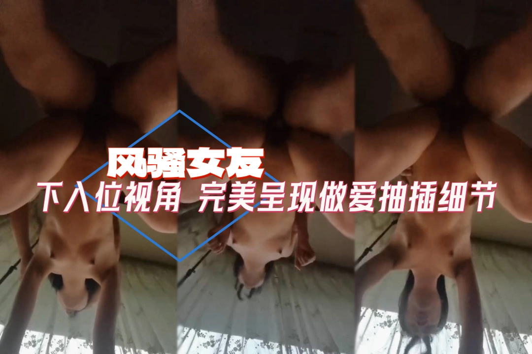 后入爆操骚穴淫水狂喷而出