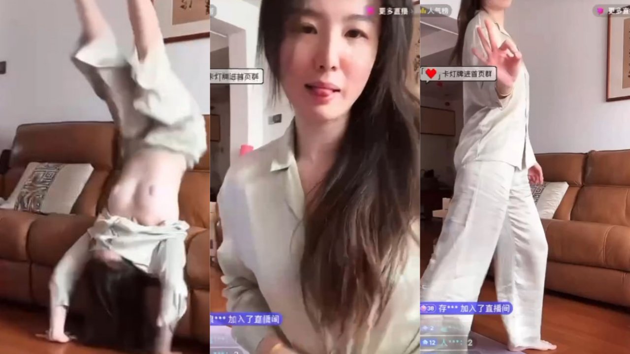 抖音美女主播真空出镜表演倒立 睡衣滑下后一对奶子走光 乳头粉嫩让观众们激动不已