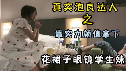91porn 真实泡良大佬良家，“你好帅啊”站那就给女的迷了，实力拿捏