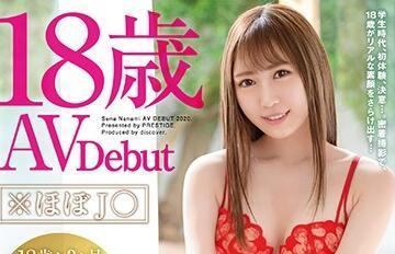 dic-073 色白雪肌膣 七美せな